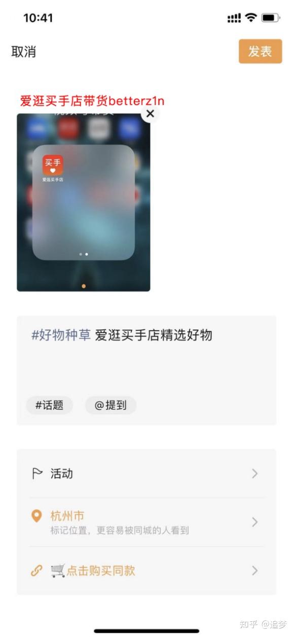 微信视频号能不能挂别人的链接（微信视频号能不能挂别人的链接呢）