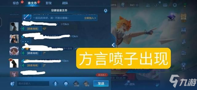 王者荣耀同城挂不断（王者荣耀同城挂不断怎么解决）