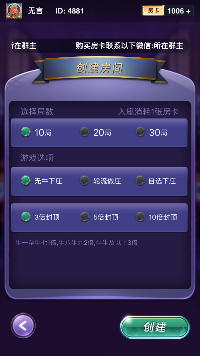 5分钟教会你“五张斗牛安装什么软件可以赢“推荐9个购买渠道