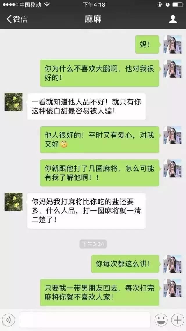 教程辅助“微乐家乡麻将开挂看穿方法”详细教程辅助工具