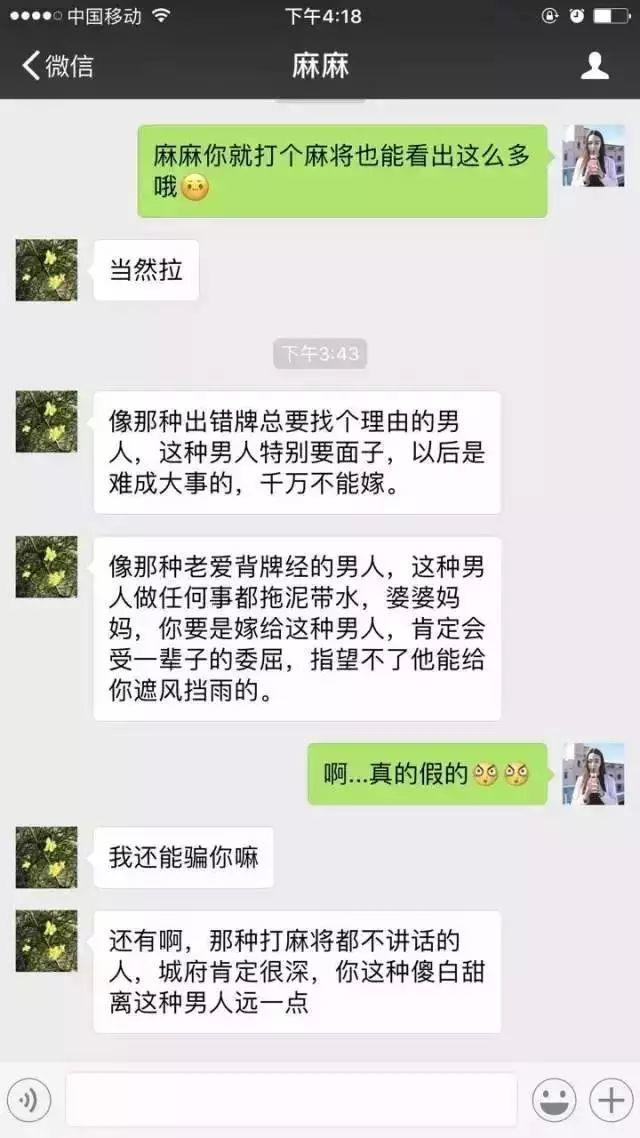 教程辅助“微乐家乡麻将开挂看穿方法”详细教程辅助工具
