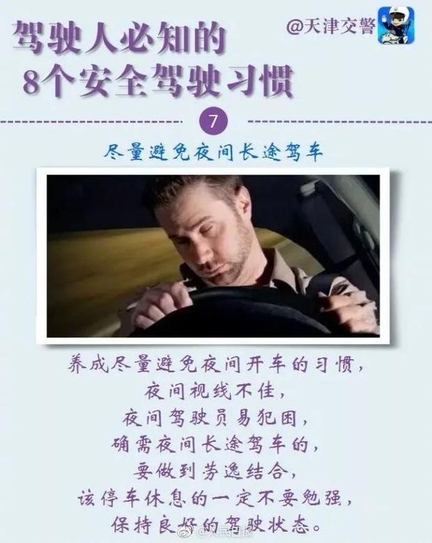 明星娱乐开挂作弊软件（明星作弊事件）