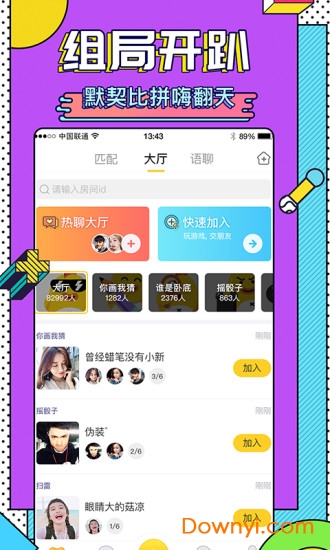 快乐互娱怎么开挂的啊（快乐玩游戏平台注册）