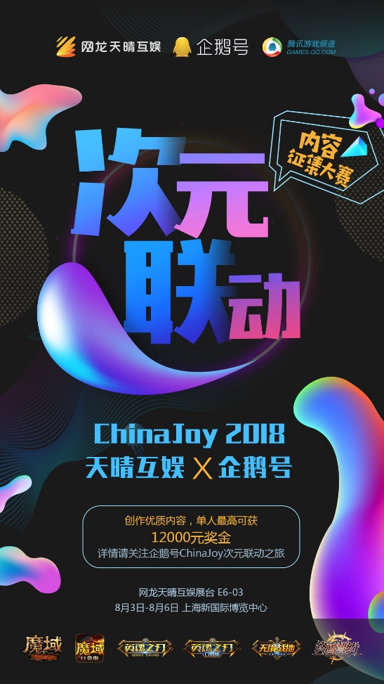 快乐互娱怎么开挂的啊（快乐玩游戏平台注册）