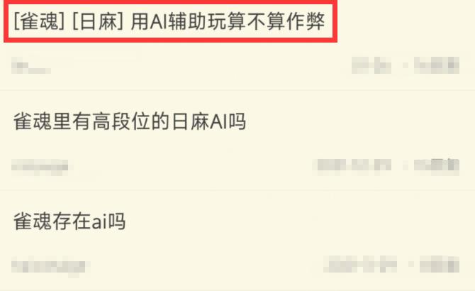 必看盘点揭秘!微信小麻将有没有人开挂”-太坑了原来有挂