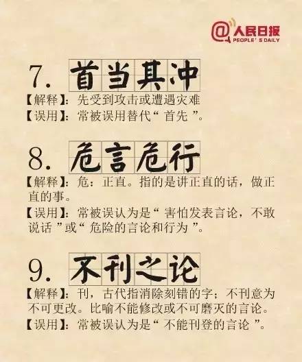 必看盘点揭秘!&quot;什么东西可以看铜!(2023已更新-今日/知乎)《新浪科技 讲解窍门》
