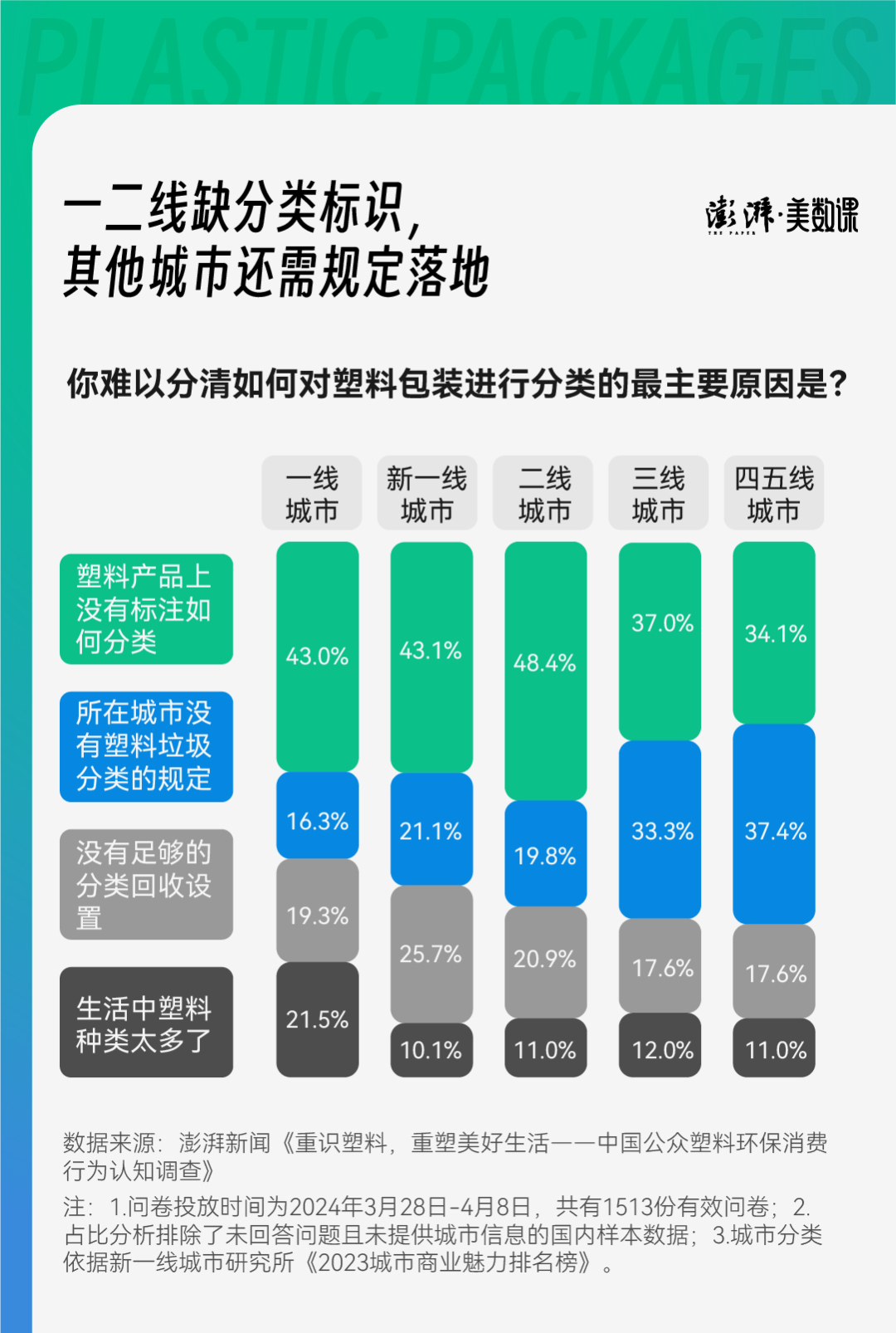 详细说明“最新麻将机搞鬼小方法“推荐8个购买渠道
