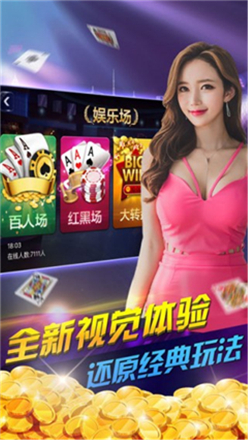 关于糊了麻将开挂软件的信息