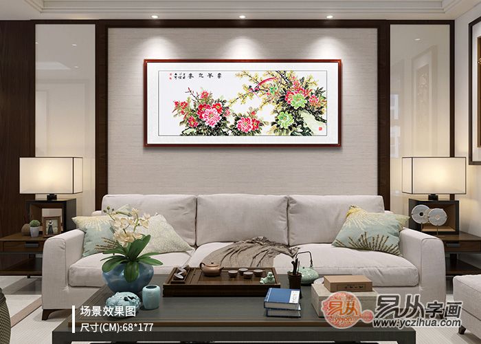 客厅是否可同时挂龙虎字画（客厅里可不可以挂龙的画）