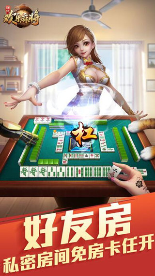 手机打麻将开挂方法下载（手机打麻将开挂方真的假的）