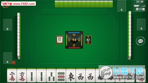 营口麻将92挂（营口麻将视频）