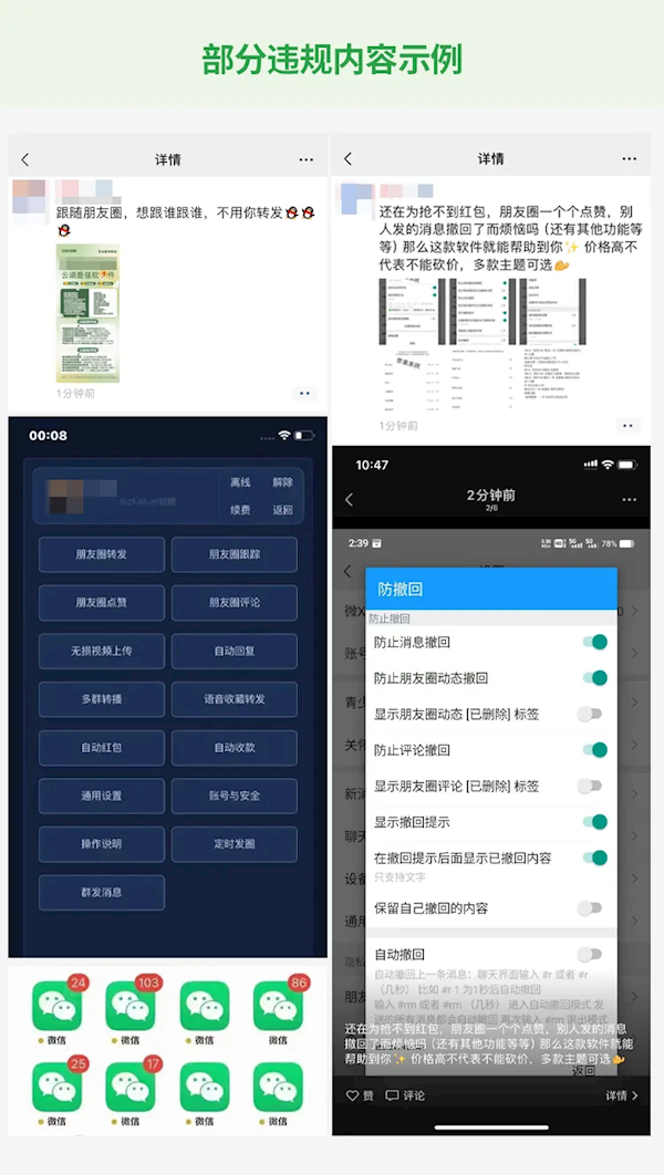 微信群麻将挂（微信群 麻将）