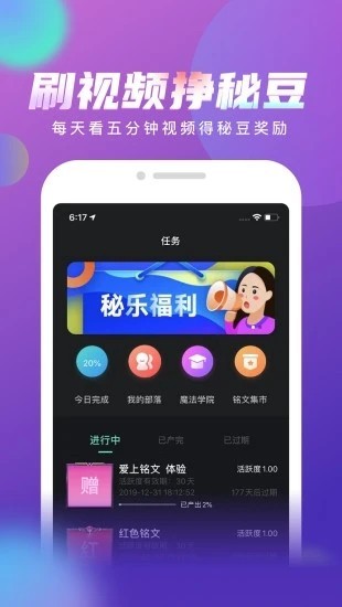荣耀娱乐开挂视频教学网（荣耀娱乐app官网版下载）