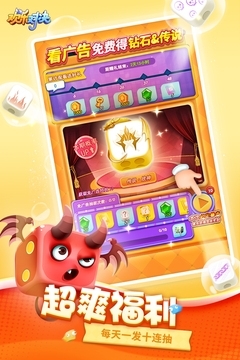 欢乐对决合作辅助怎么玩（欢乐对决官网）