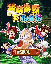 关于齐聚扎金花有挂吗的信息