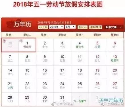 打欢乐十分有规律吗（福彩欢乐十分钟计划）