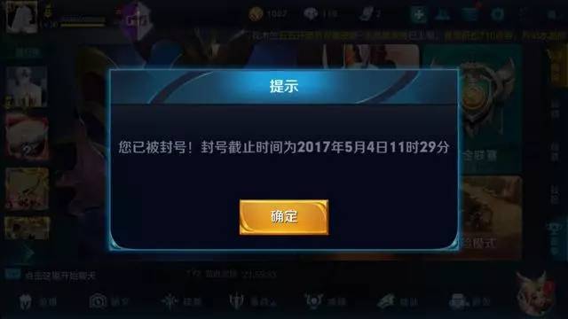 小刀娱乐王者透视（小刀娱乐网源码emlog）