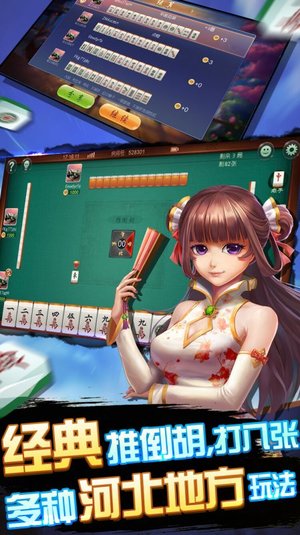 河北大唐麻将挂怎么买（河北大唐麻将8局挂）
