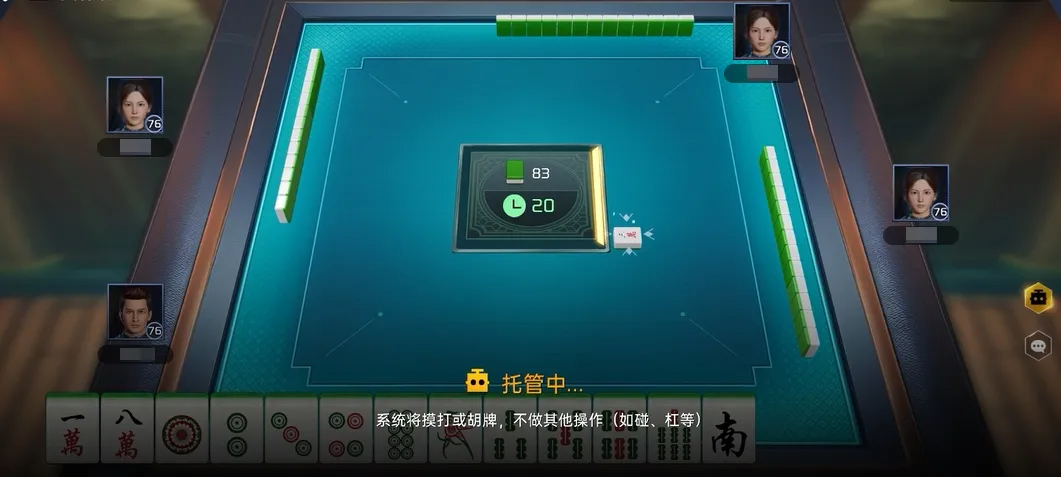 雀神麻将开挂教程图片大全（雀神手游麻将开挂器通用）