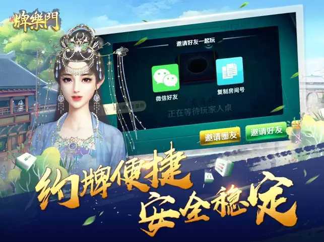 麻将软件开挂被骗（麻将软件开挂视频教程）