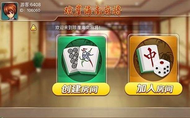 琼崖海南麻将买挂（琼崖海南麻将挂怎么买?）