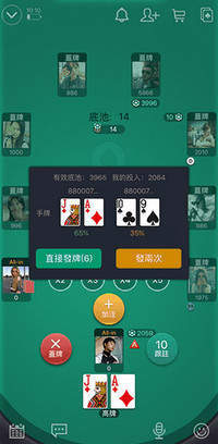 我来教教大家“wepoker德州透视挂下载”-太坑了原来有挂