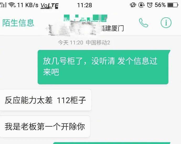 一分钟教你“微乐陕西三代辅助神器安装!其实确实有挂