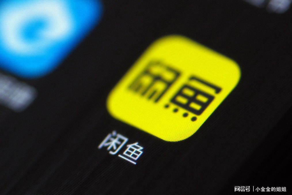 闲鱼麻将有没有挂（闲鱼官网二手麻将机）