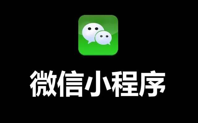 我来教教大家“微信小程序微乐南昌麻将有挂了吗-哔哩哔哩 