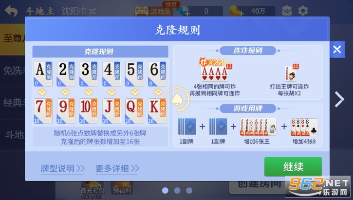 玩家必备教程微乐填大坑开挂载安装!其实确实有挂的