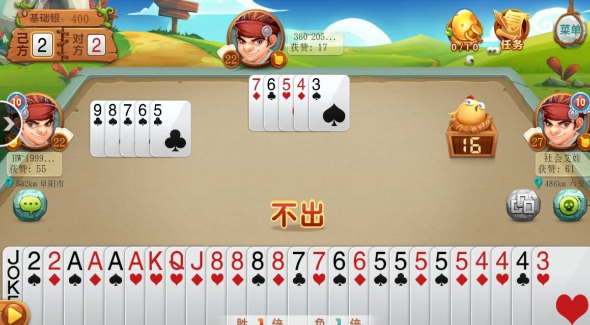 三分钟了解&quot;瓜瓜丰城棋牌开挂有用吗”-太坑了原来有挂