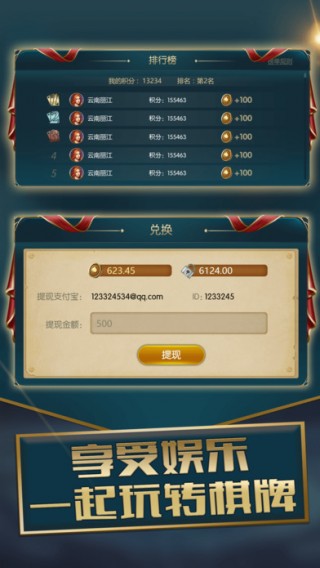 火爆全网!微信牛牛透视下载—真实可以装挂