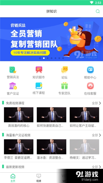 (2分钟介绍)“拼三张有透视挂吗 (确实有挂)-知乎