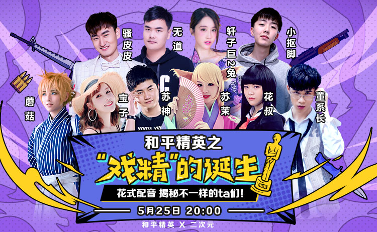 在求生节目开挂娱乐圈（我在求生综艺直播美食格格党）