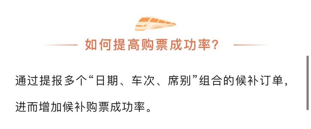 同城买票漏洞怎么解决的（同城购票为什么贵）