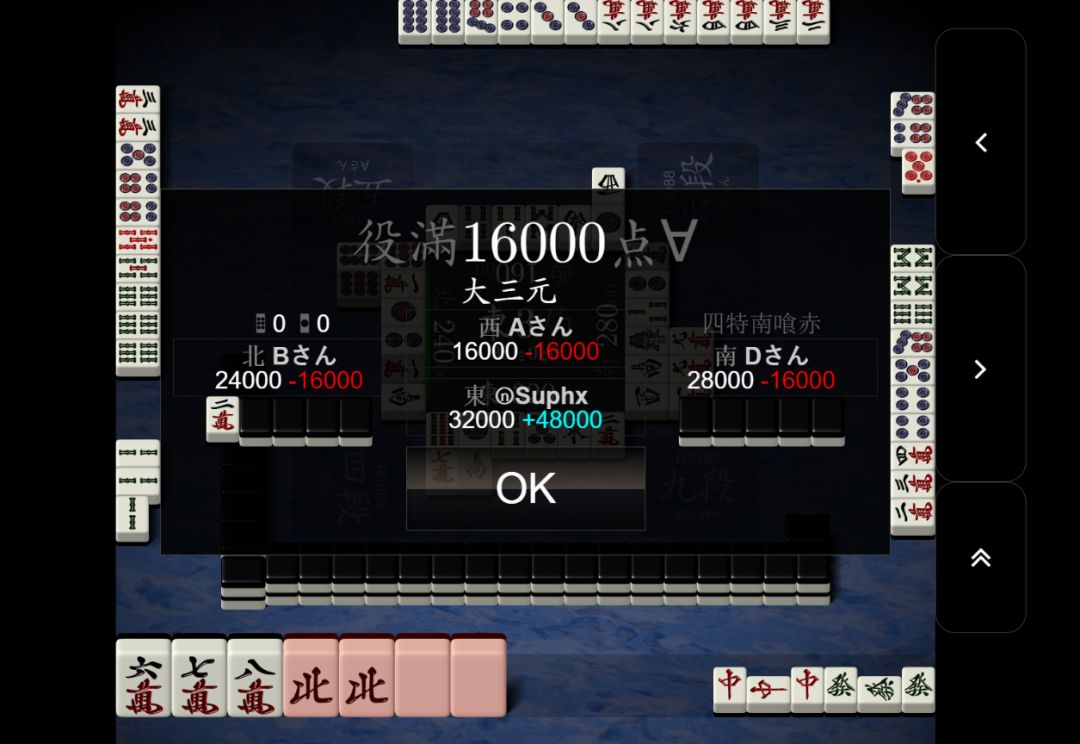 3分钟教你科普“微信小程序微乐天津麻将开挂软件方法”详细教程辅助工具