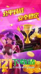 (2分钟介绍)“微乐斗地主是不是有挂挂”详细教程辅助工具