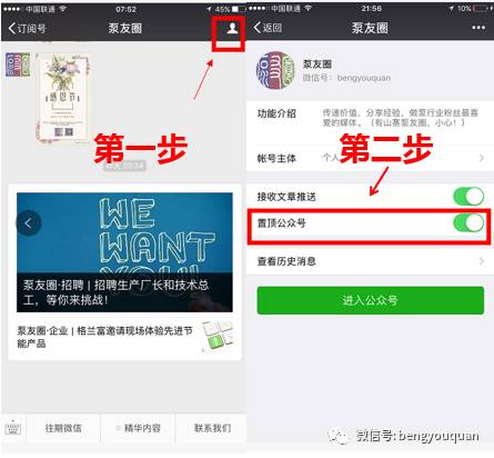 微信群链接牛牛透视器下载（微信链接牛牛透视挂免费）
