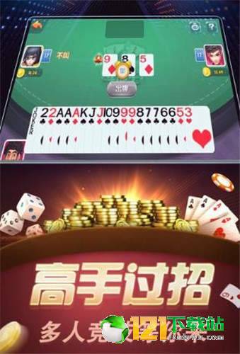 我来教大家微信斗地主有挂吗天天（微信里斗地主有挂么）