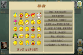 永州扯胡子有漏洞吗（永州扯胡子下载同城）