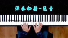 5分钟教会你“推牌九产品《新浪科技 讲解窍门》