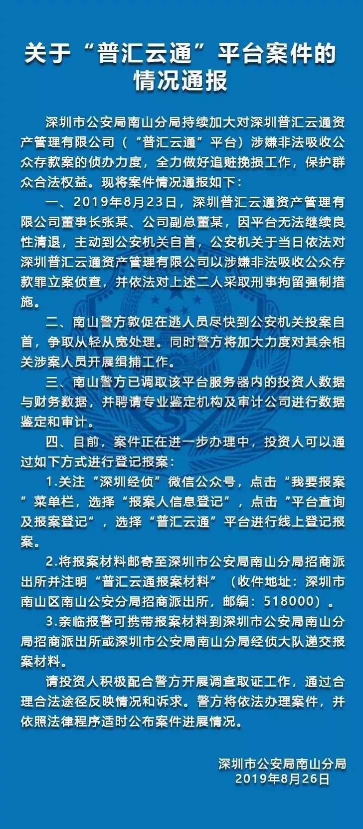 5分钟教会你“「重大Ж通报」新又实用普通三公听牌设备“推荐5个购买渠道