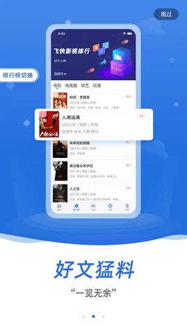 厉害了!微乐跑得快软件开挂”(确实是有挂)-哔哩哔哩
