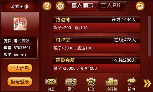 玩家必备教程来玩德州可以吗!其实确实有挂