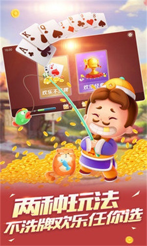 斗地主透视器软件（斗地主透视器软件下载）