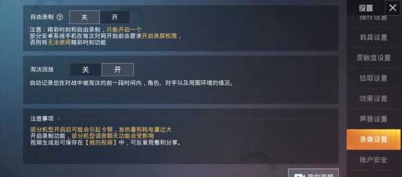和平精英开挂视频大菠萝（和平精英开挂的视频大全）