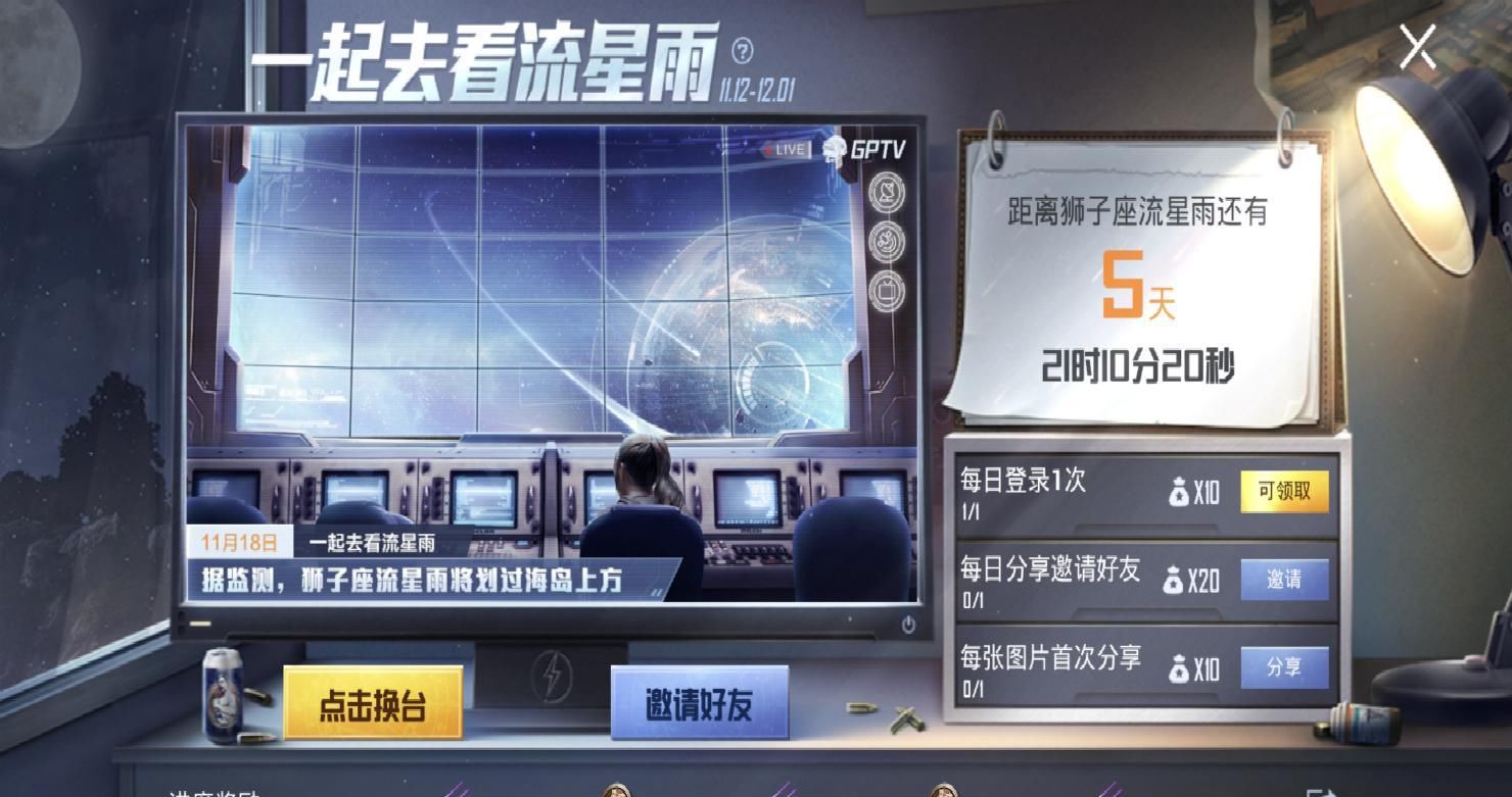 玩家必备教程新九五大厅有透视挂吗”-太坑了原来有挂