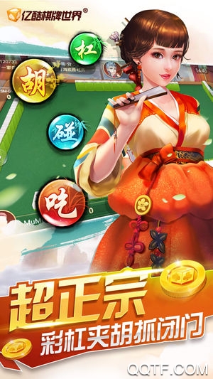 亿酷麻将锦州的能下挂吗（锦州亿酷麻将安卓怎么进不去）