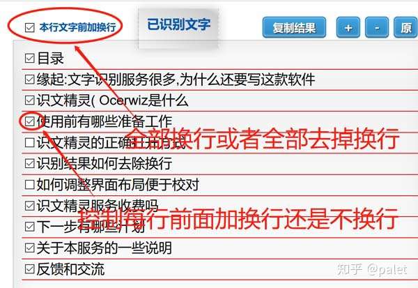 优选推荐“三公识别“推荐3个购买渠道