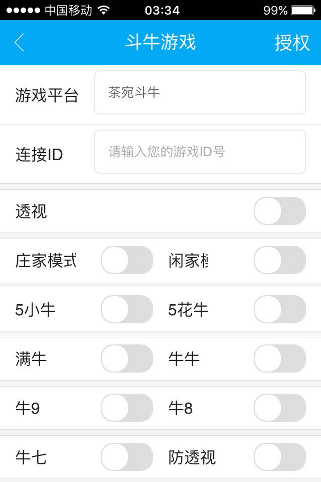 拼三张透视软件哪个好（拼三张透视软件哪个好用）
